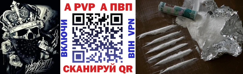 A-PVP СК КРИС Никольск