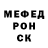 Первитин пудра Pers Yoe