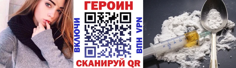 ГЕРОИН Афган  блэк спрут рабочий сайт  Никольск  как найти  