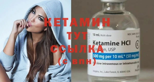 мескалин Осташков