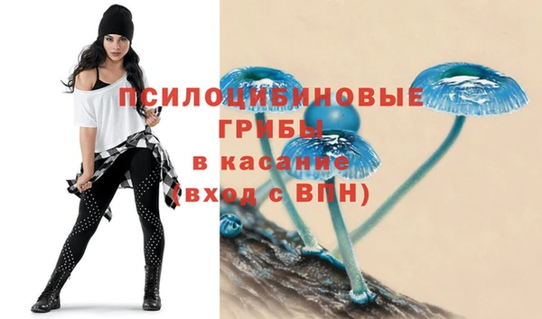 кристаллы Аркадак