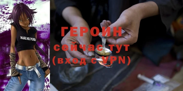 экстази Арсеньев