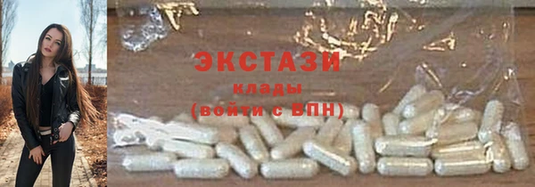 шишки Армянск