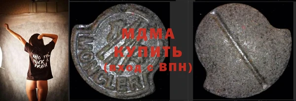 экстази Арсеньев