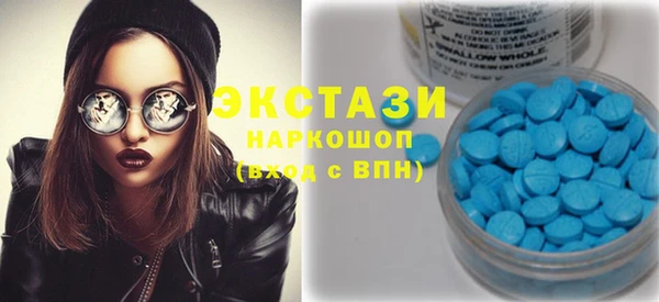 экстази Арсеньев