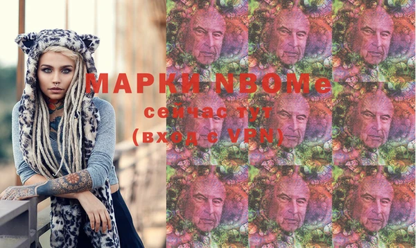 кристаллы Аркадак