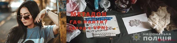 героин Осинники