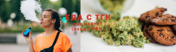 экстази Арсеньев