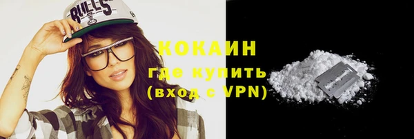 кристаллы Аркадак