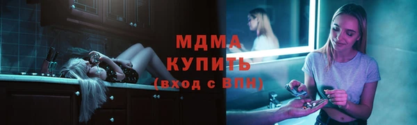 экстази Арсеньев