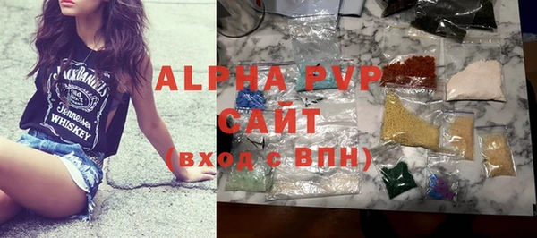 шишки Армянск