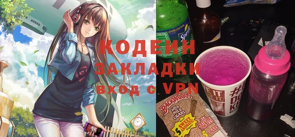 экстази Арсеньев