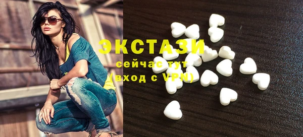 экстази Арсеньев