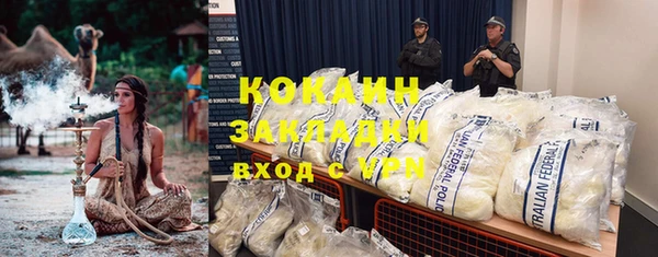 кристаллы Аркадак