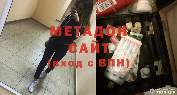экстази Арсеньев