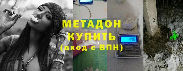 шишки Армянск