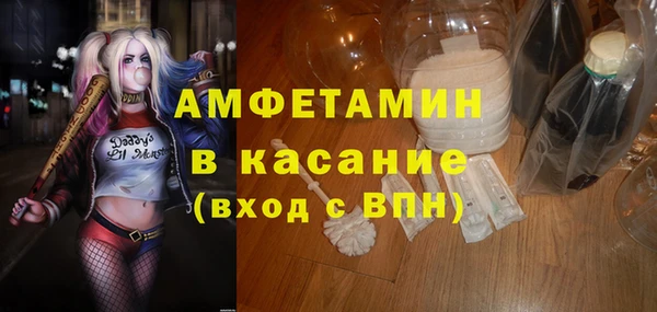 кристаллы Аркадак