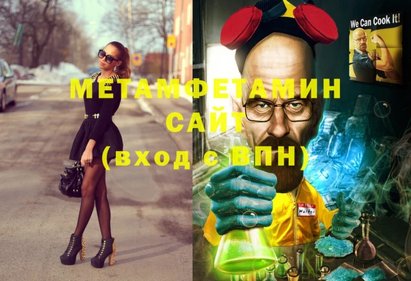 шишки Армянск