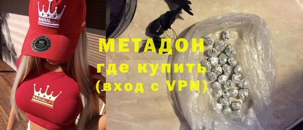 экстази Арсеньев