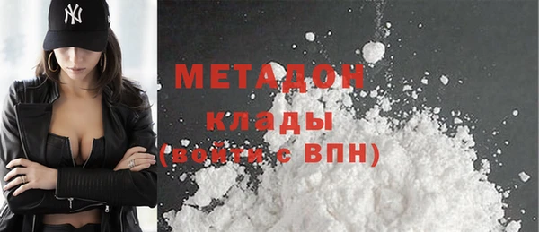 кристаллы Аркадак