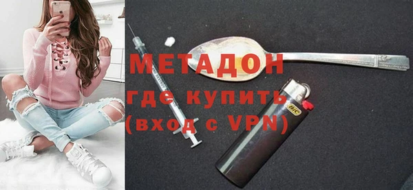 экстази Арсеньев