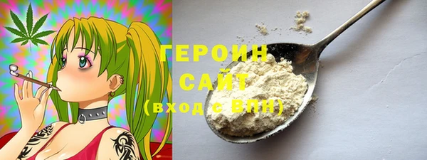 экстази Арсеньев