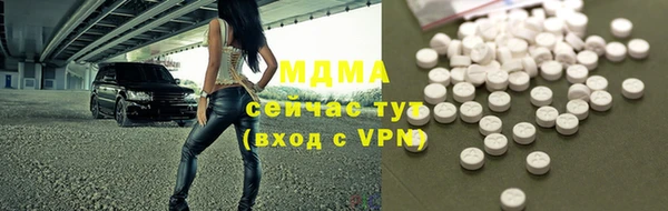 шишки Армянск
