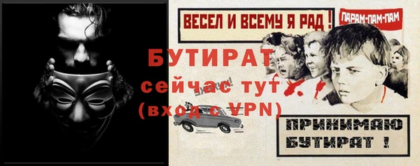 кристаллы Аркадак