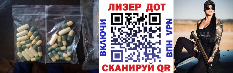LSD-25 экстази ecstasy  shop наркотические препараты  Никольск 