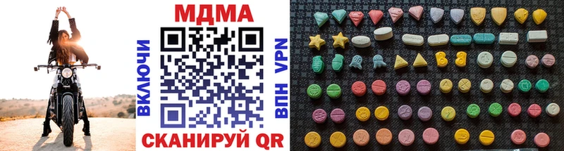 MDMA Molly  Никольск 