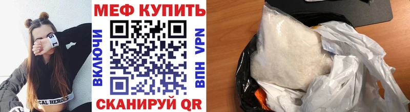 ссылка на мегу вход  закладки  Никольск  МЕФ мяу мяу 