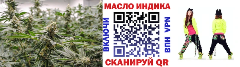Дистиллят ТГК гашишное масло Никольск