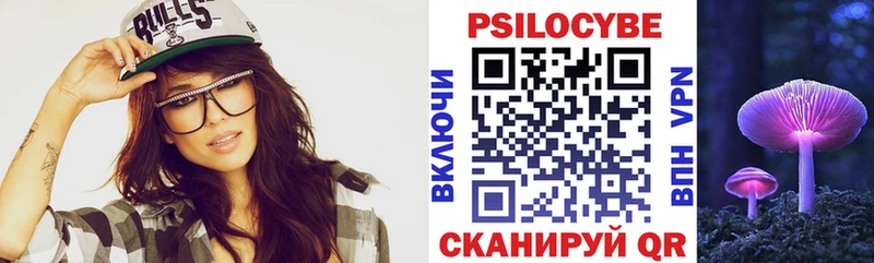 Псилоцибиновые грибы MAGIC MUSHROOMS  kraken онион  Никольск 