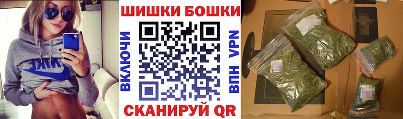 Марихуана OG Kush  Никольск 